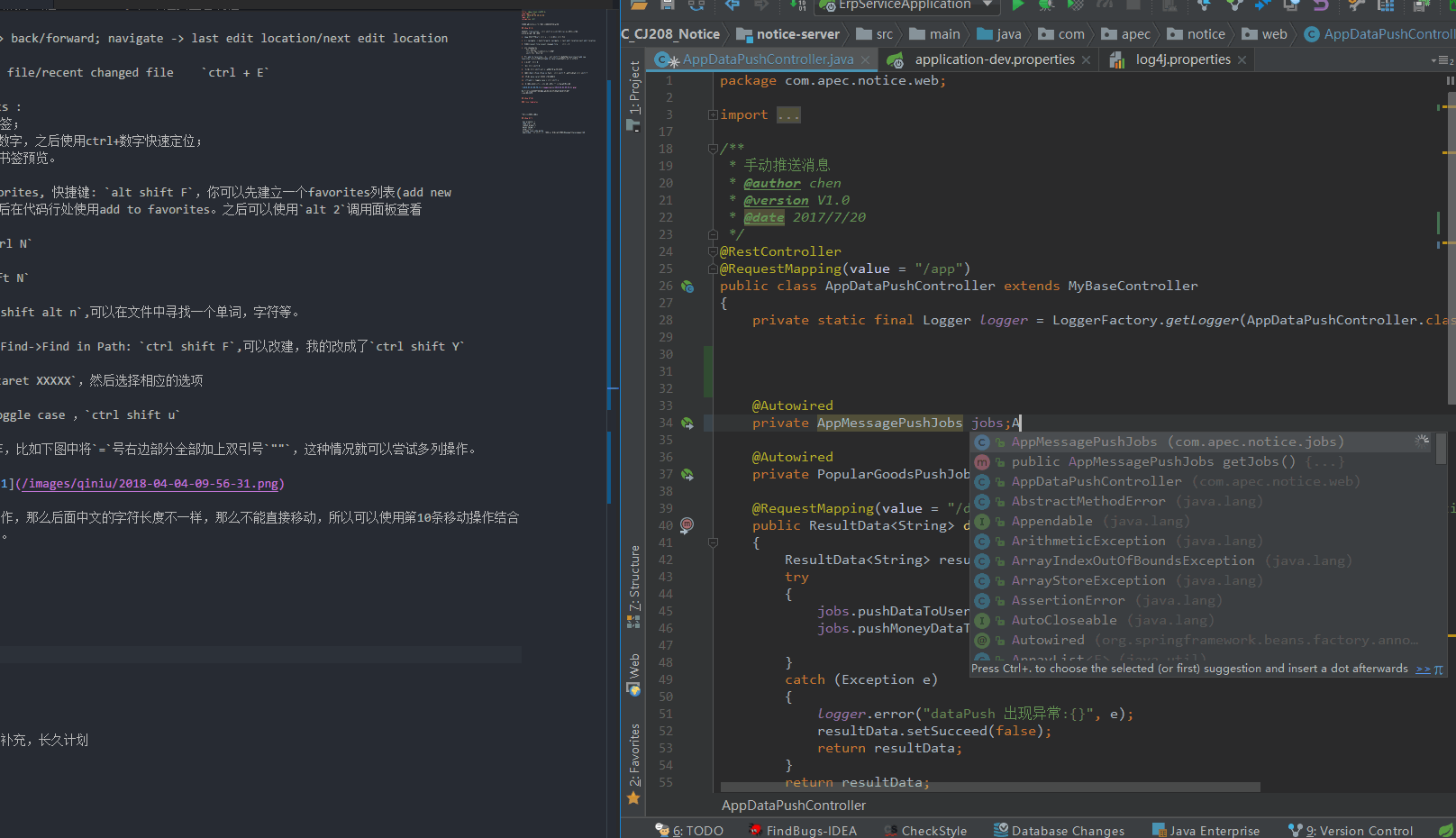 live tempaltes 实例操作