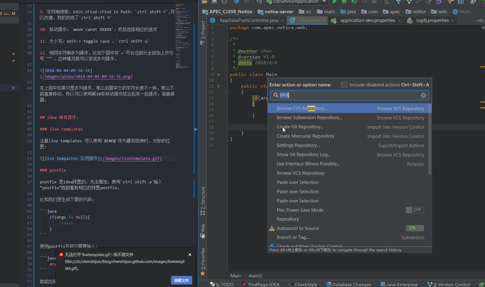 postfix 实例操作